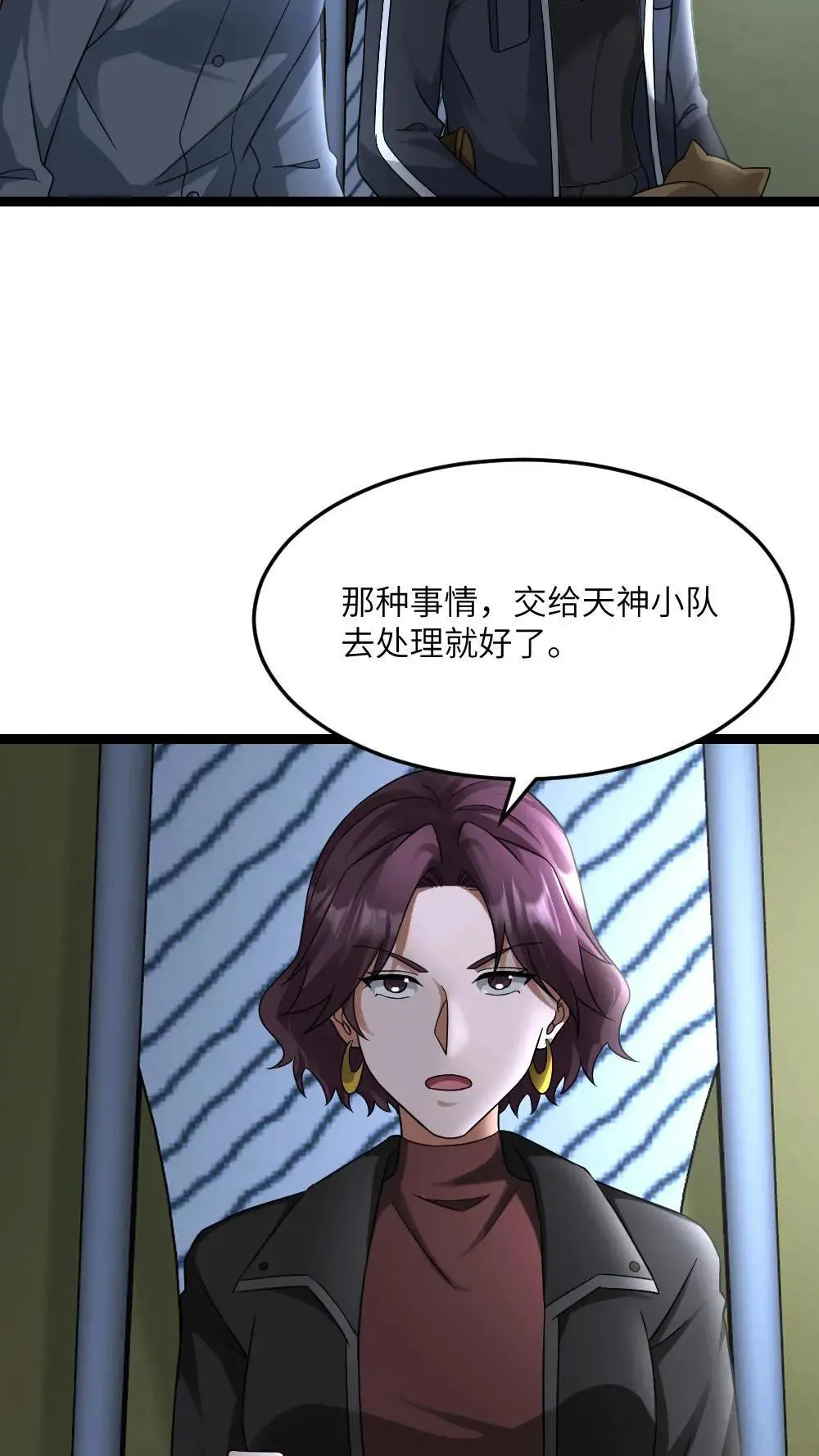 第553话 火海9