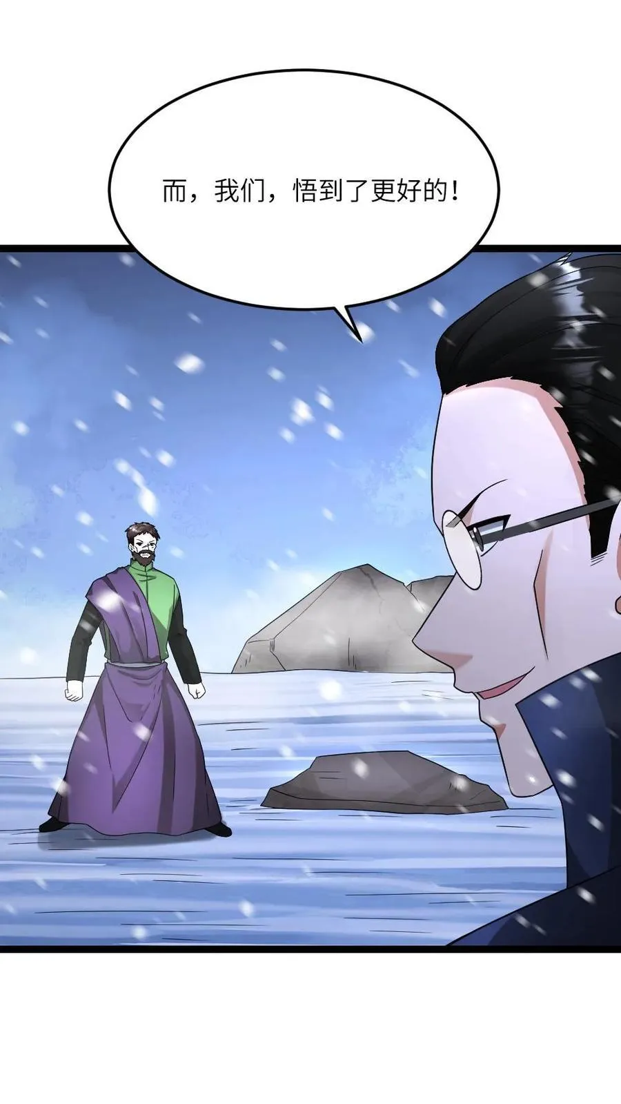第571话 擒贼先擒王17