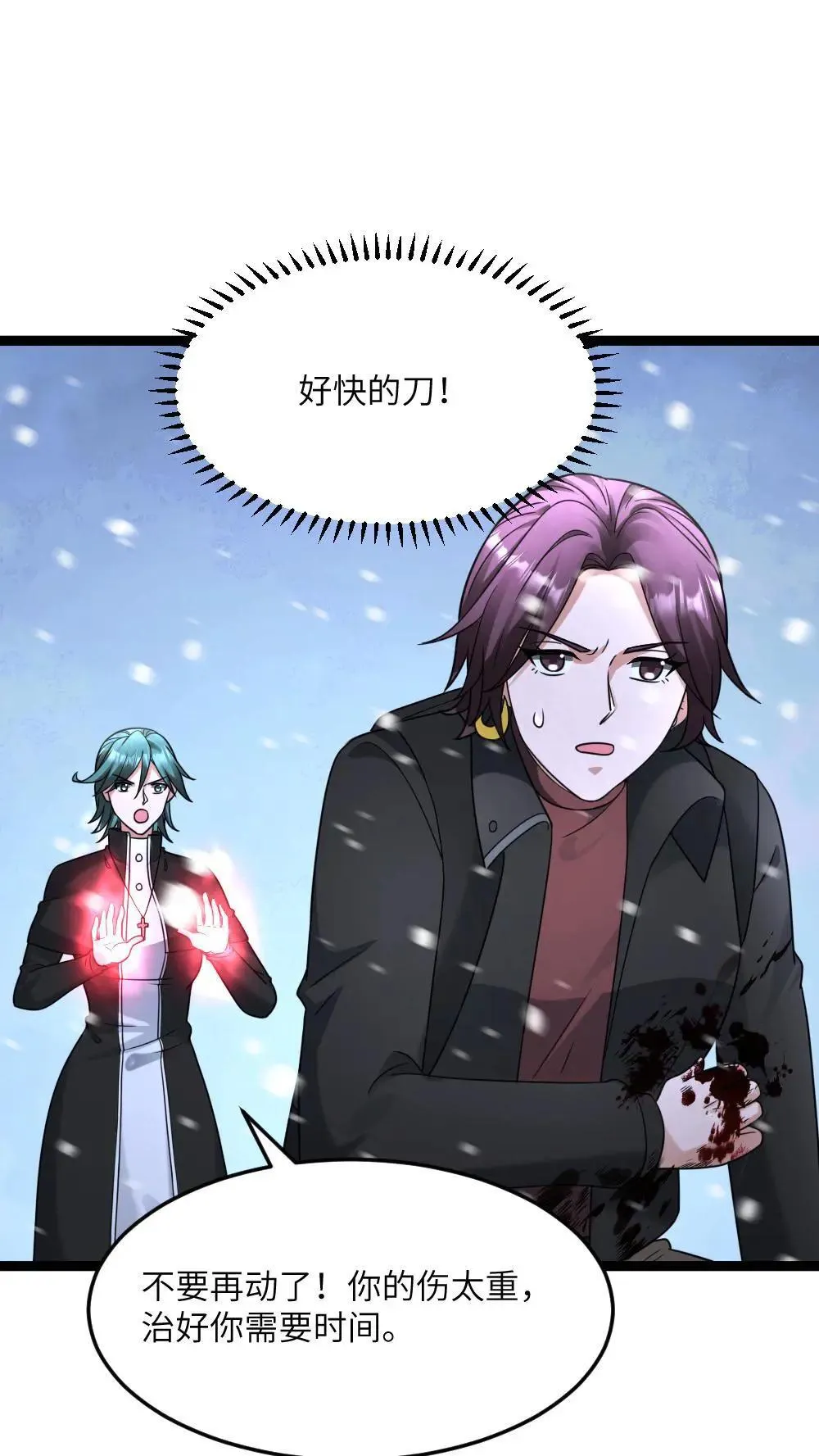 第565话 难以预测的东南方2