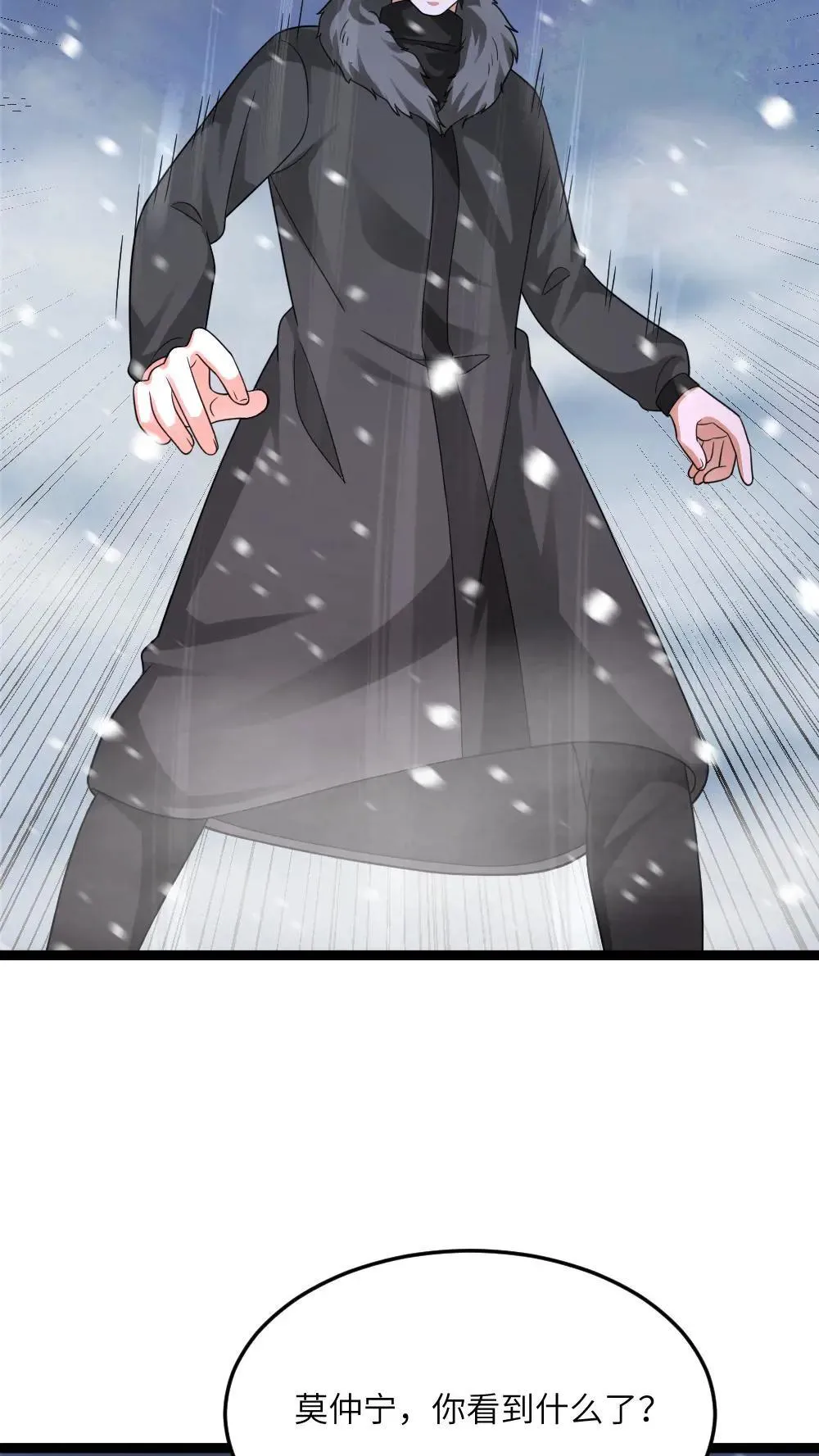 第556话 魂兽vs悟心鬼27