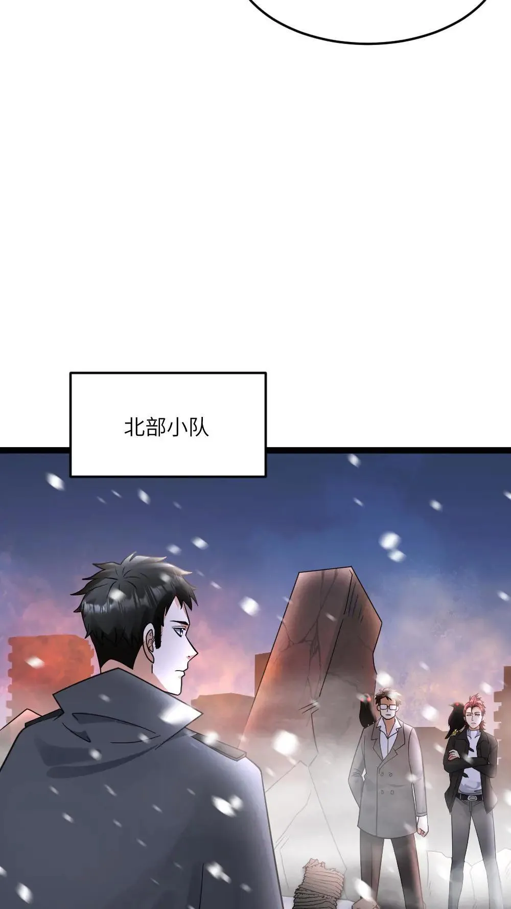 第557话 激战10