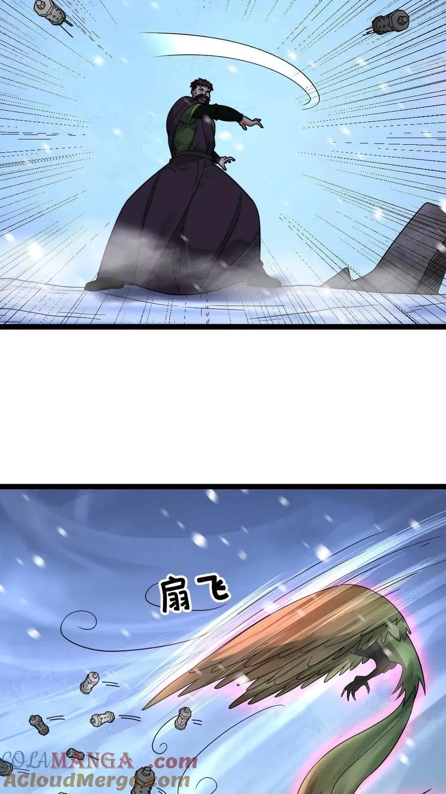 第572话 天神小队战亡22