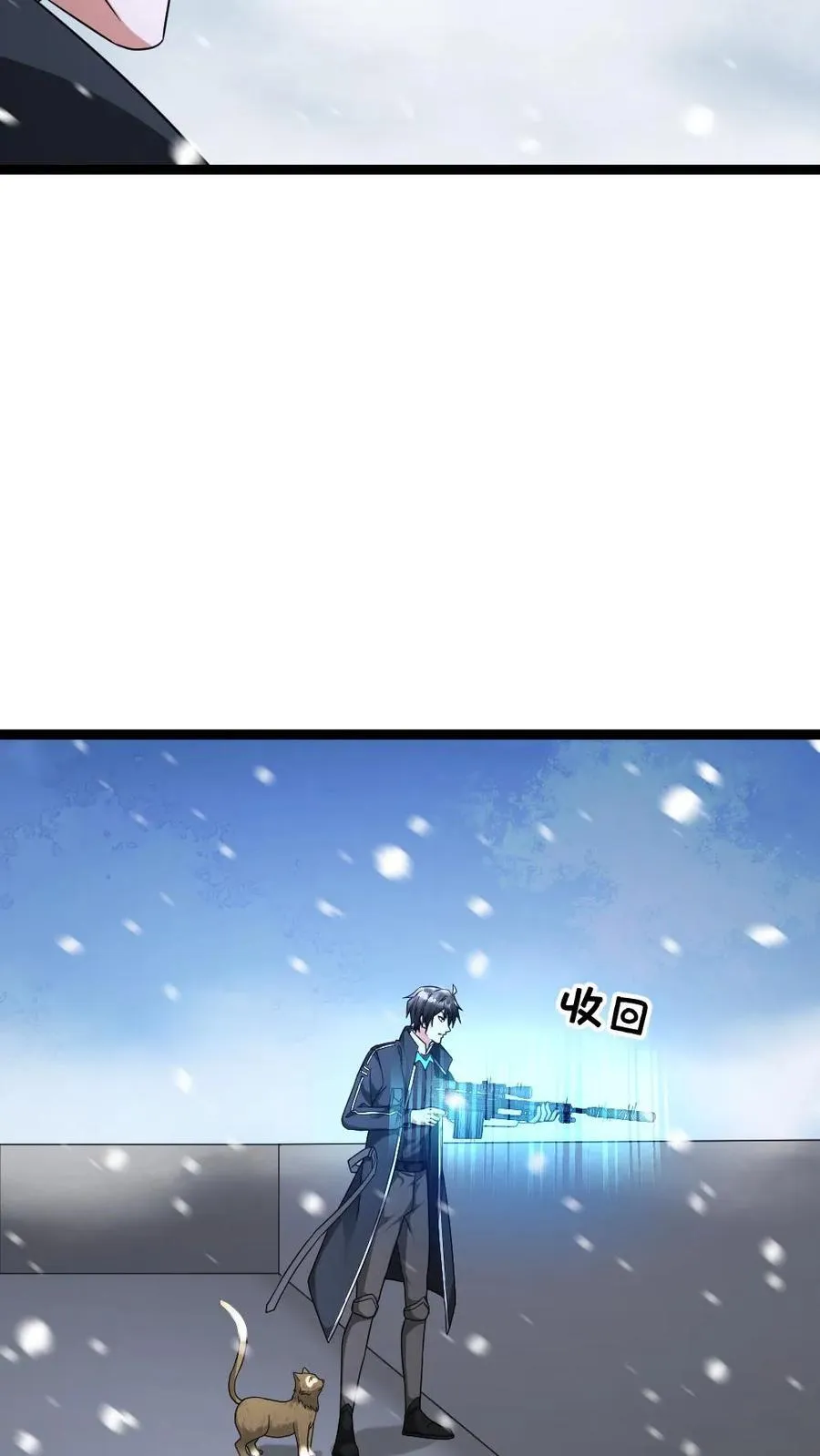 第564话 陈潇潇被秒3