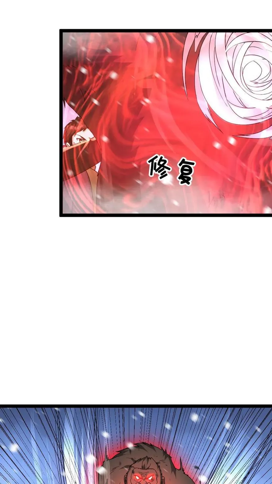 第571话 擒贼先擒王23