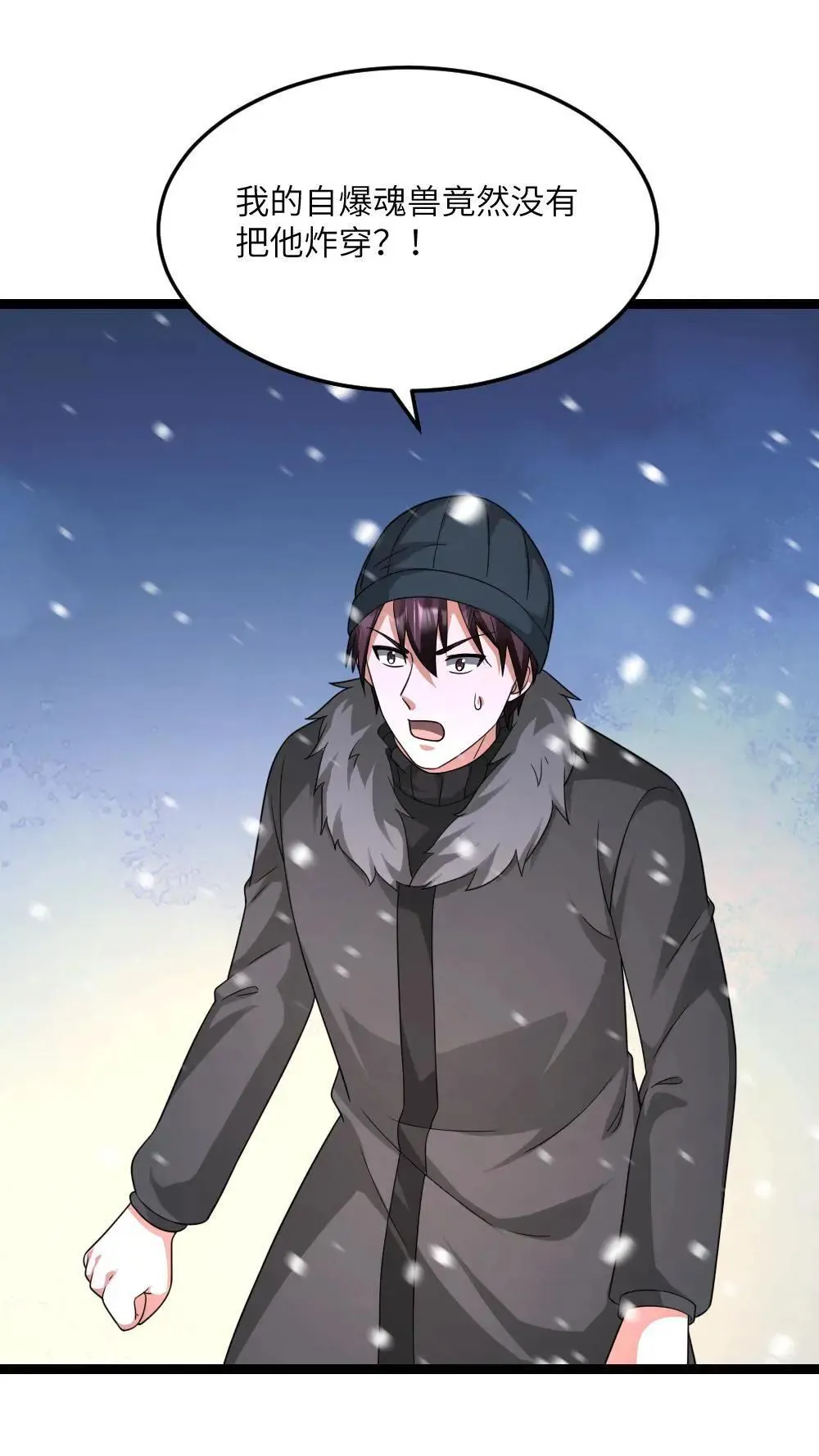 第558话 千年杀了解一下14