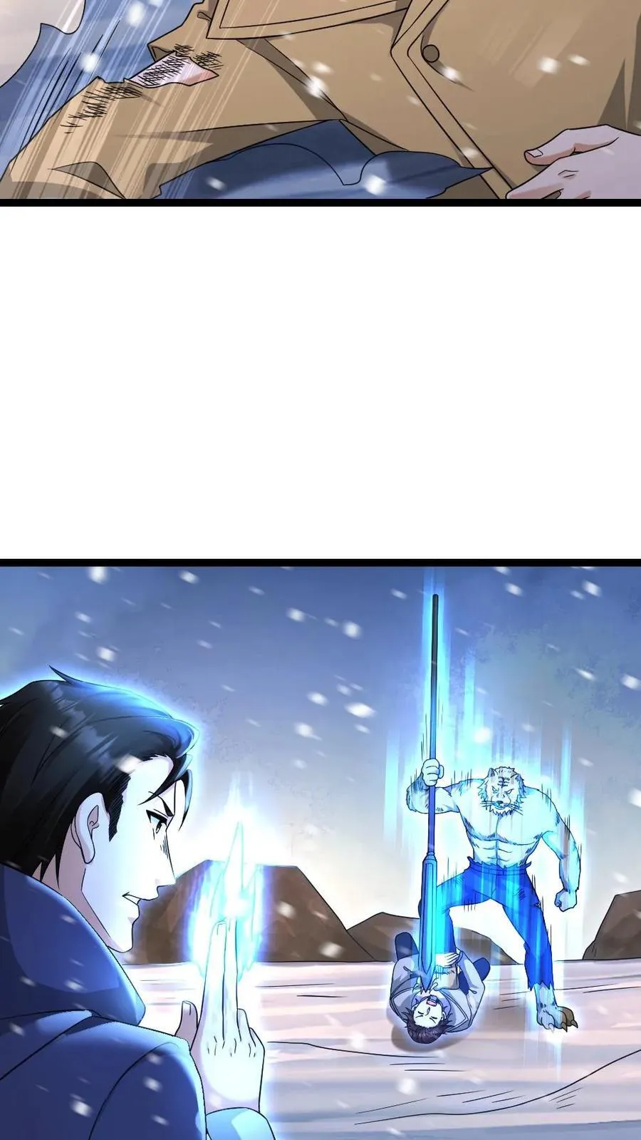 第561话 天神小队登场11