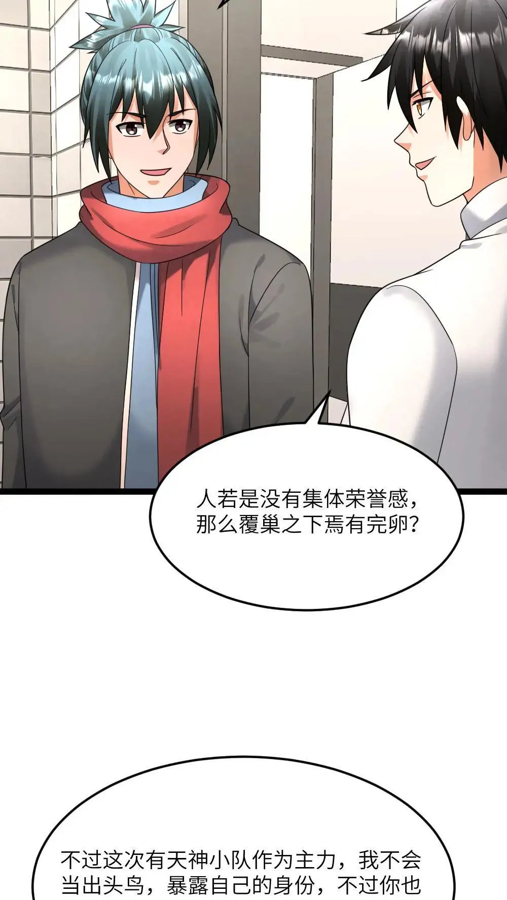 第552话 启程6