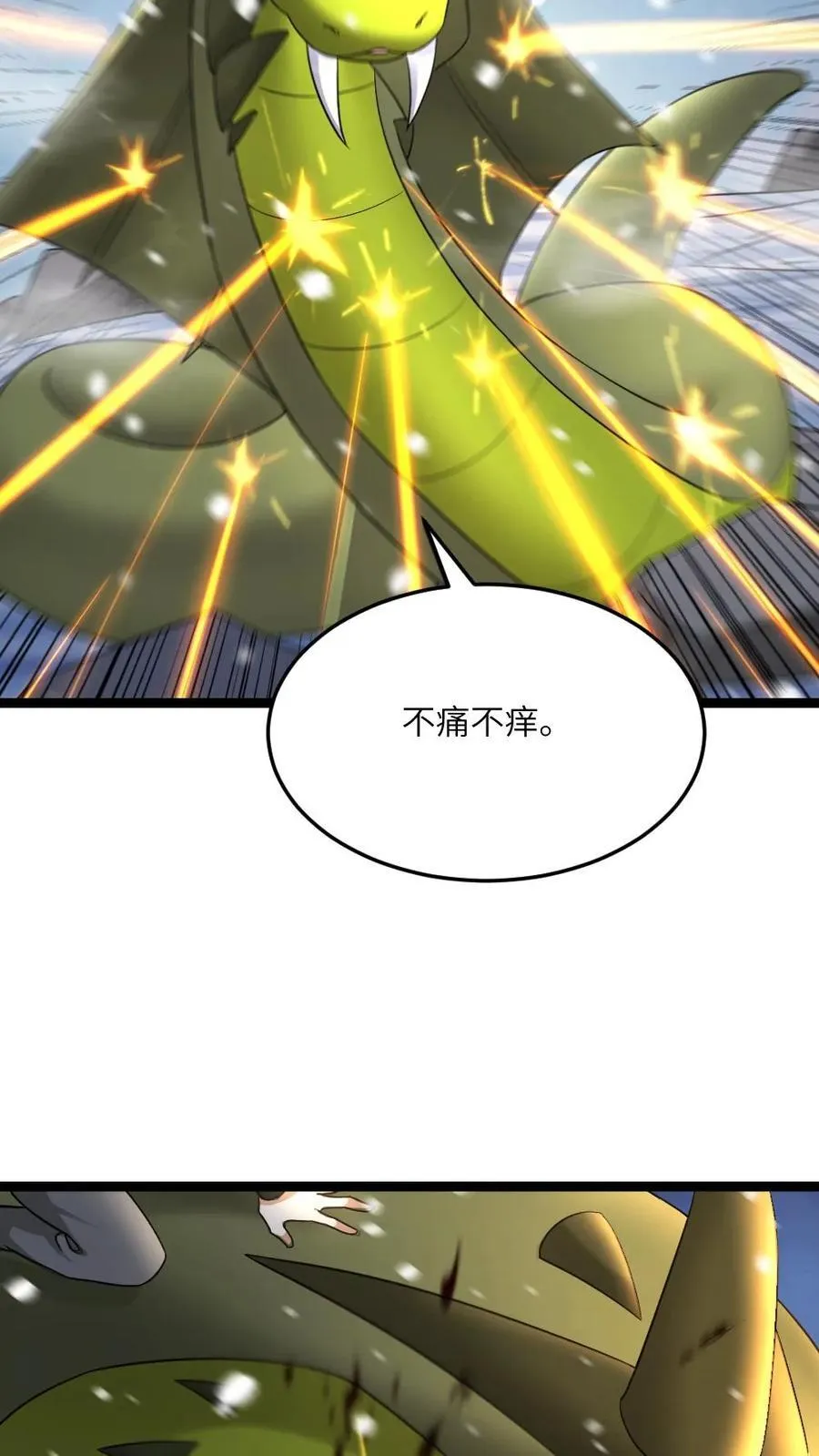 第559话 打架还带啦啦队17
