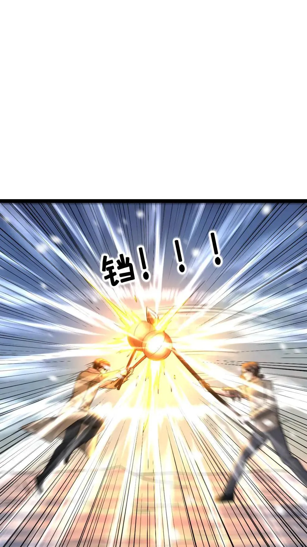 第558话 千年杀了解一下15
