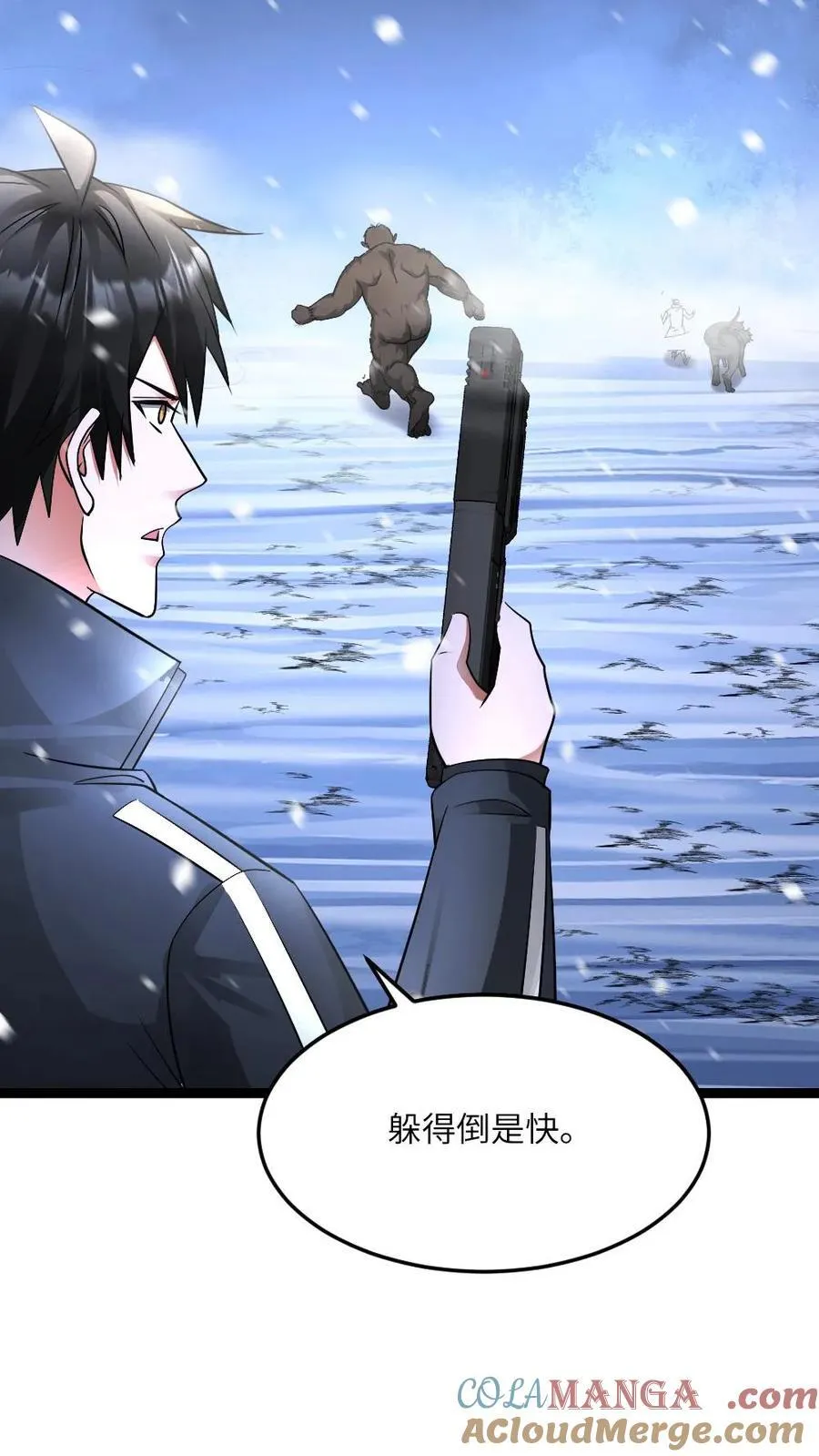 第573话 一招毙命18