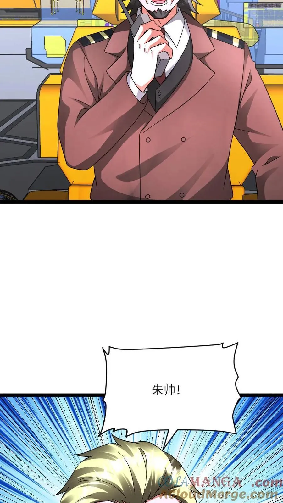 第574话 王牌vs王牌8