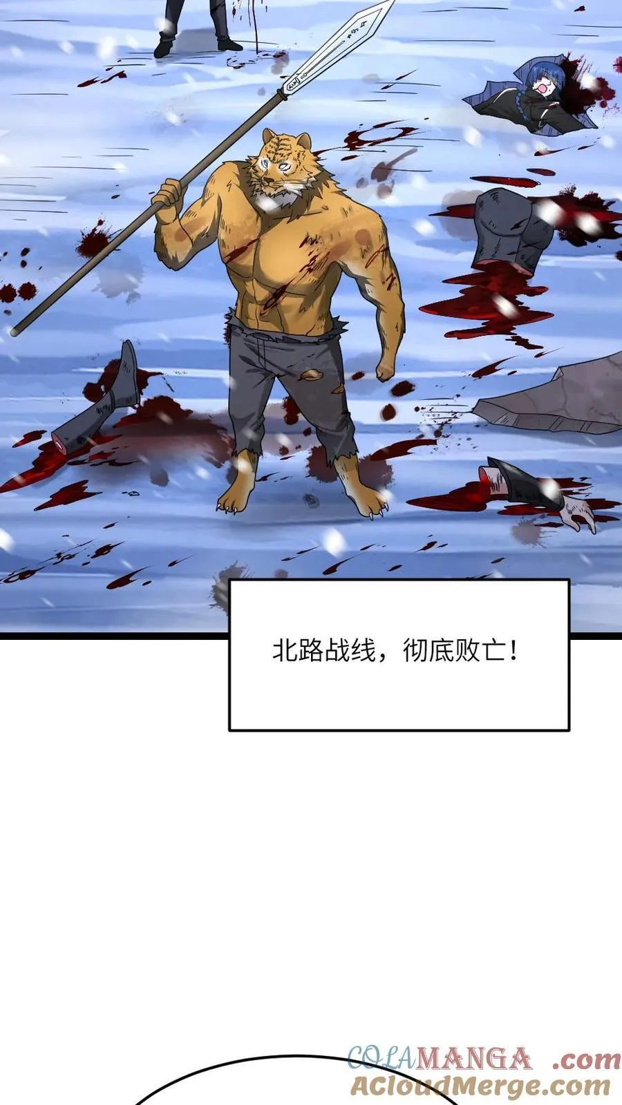 第571话10