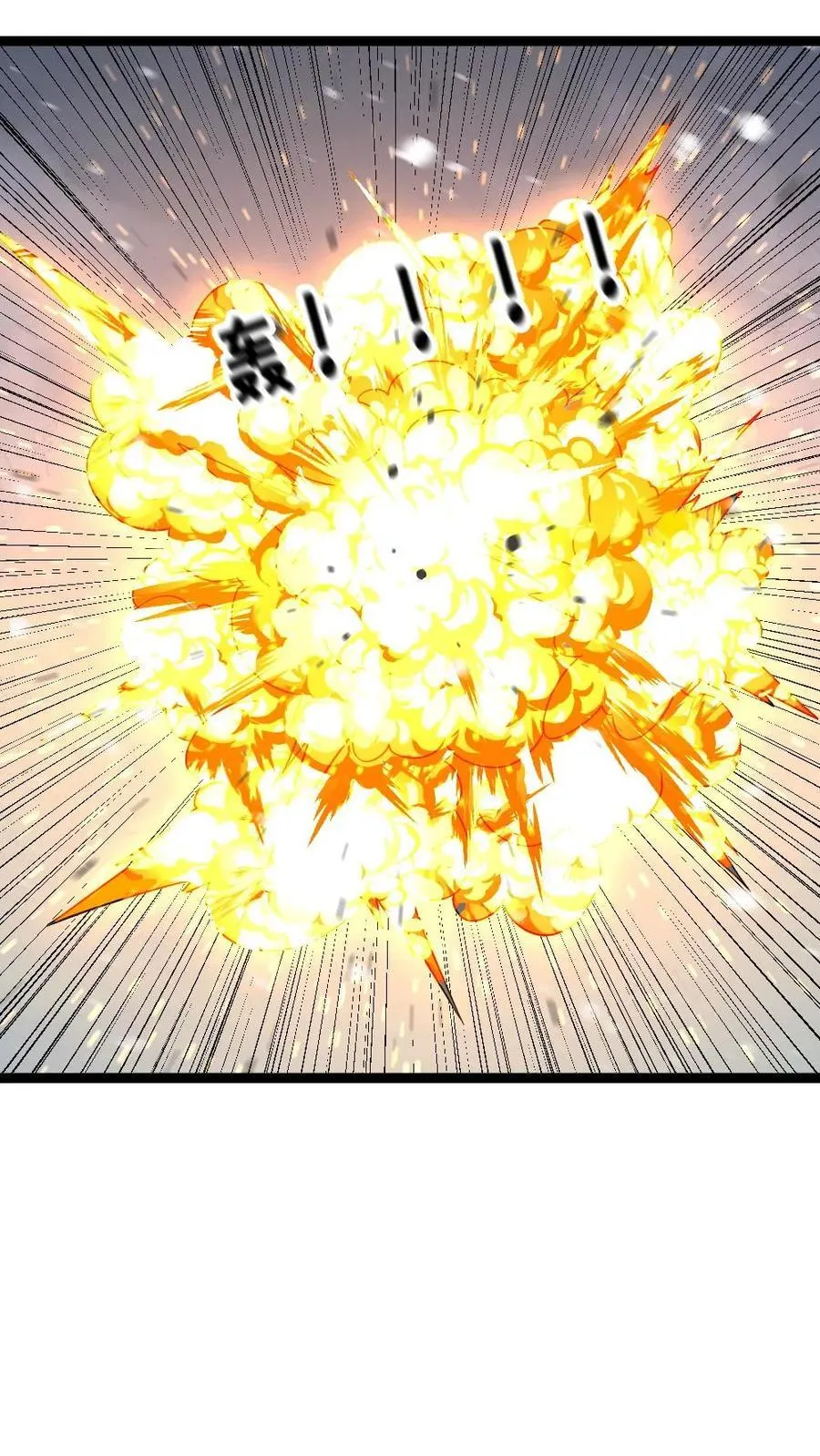 第561话 天神小队登场15