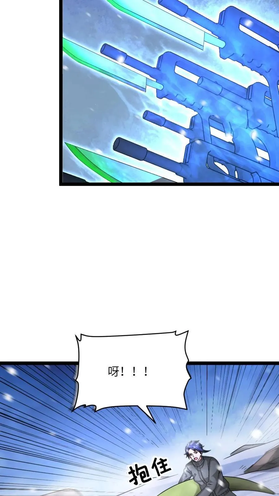 第559话 打架还带啦啦队9