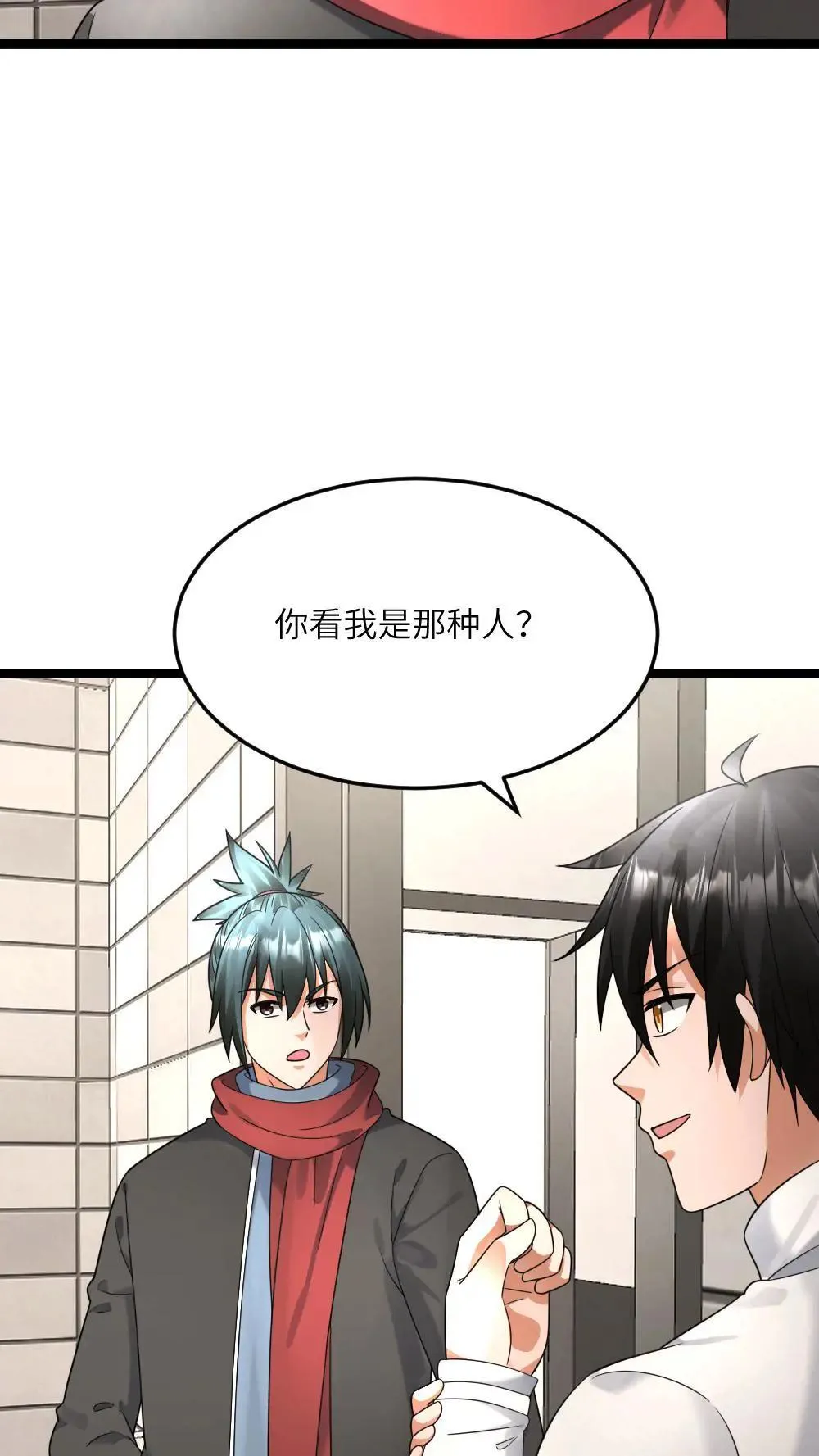 第552话 启程3