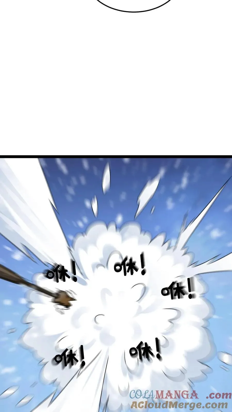 第569话 邓神通单挑敌方18