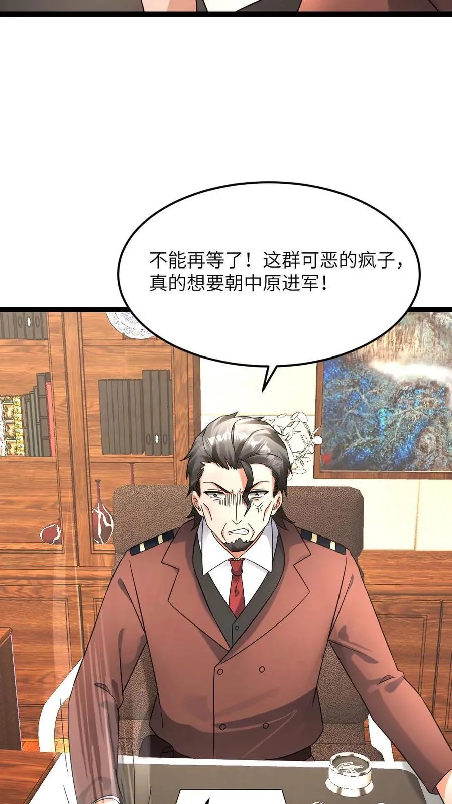 第548话 战术27