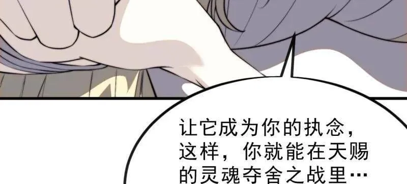 第1023话 ：永远在一起106