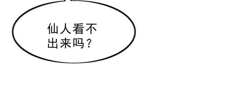 第1025话 ：乌鸦网络37