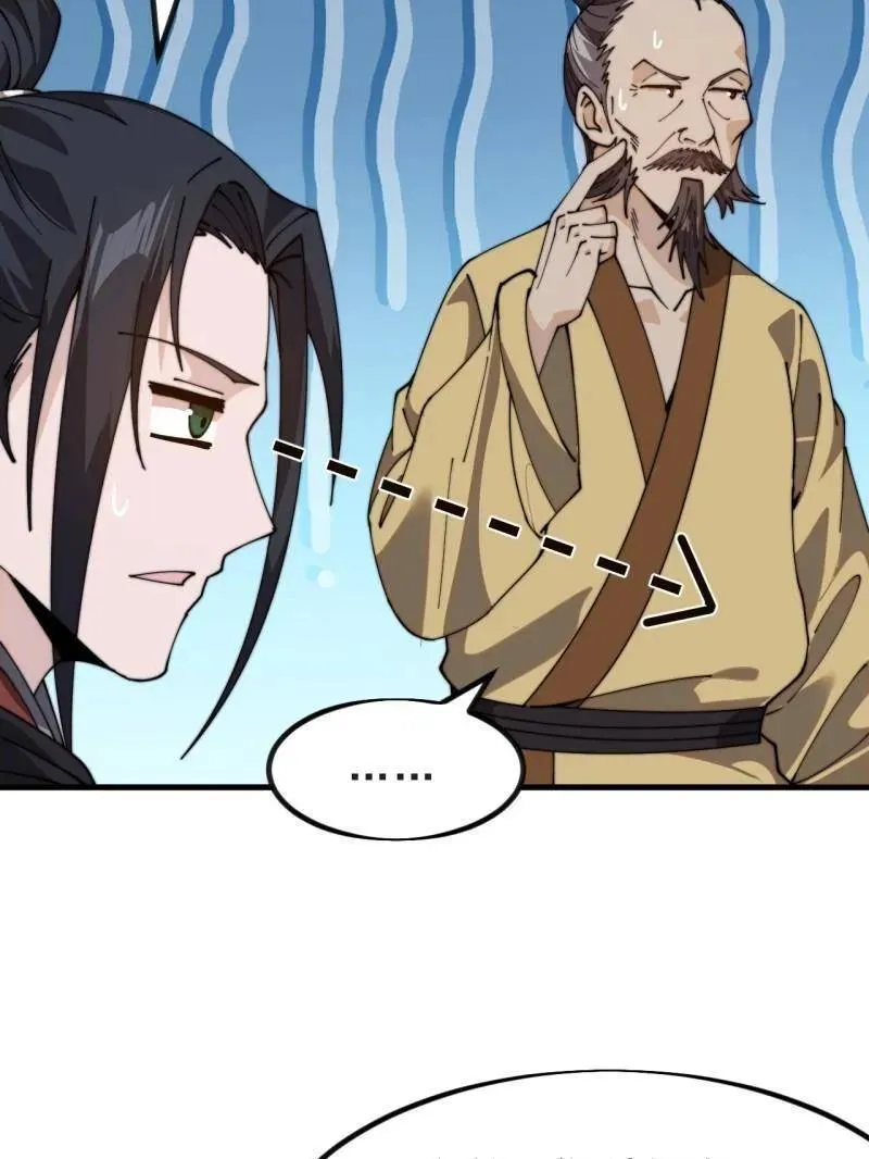 第1025话 ：乌鸦网络34