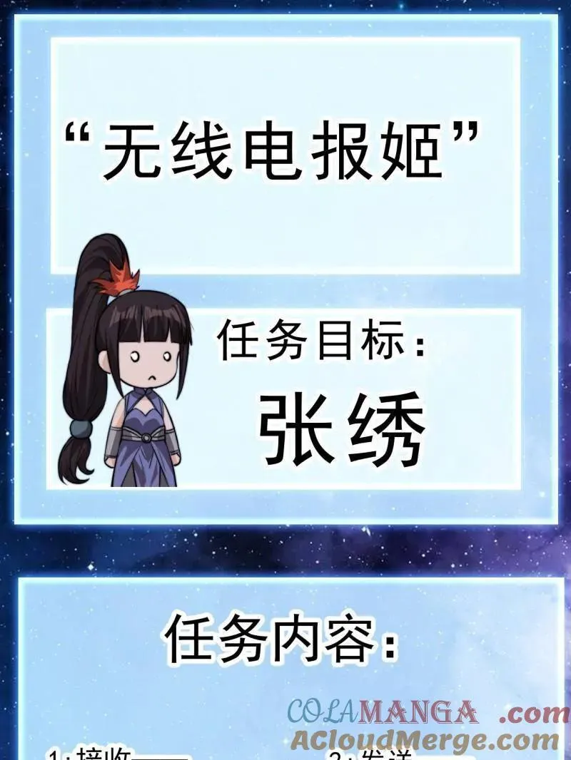 第1027话 ：演一出戏16