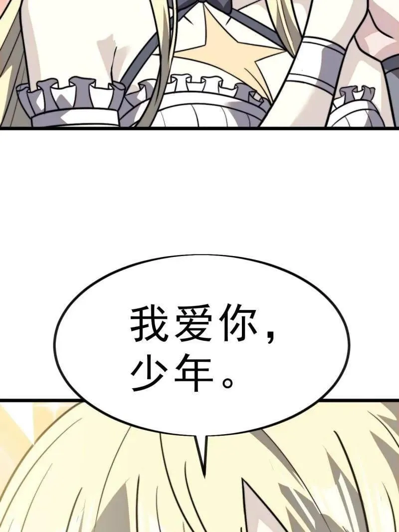 第1023话 ：永远在一起77