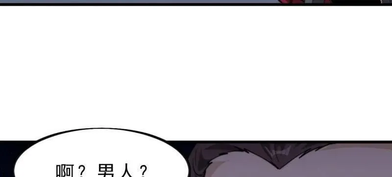 第1033话 ：进军幽州65