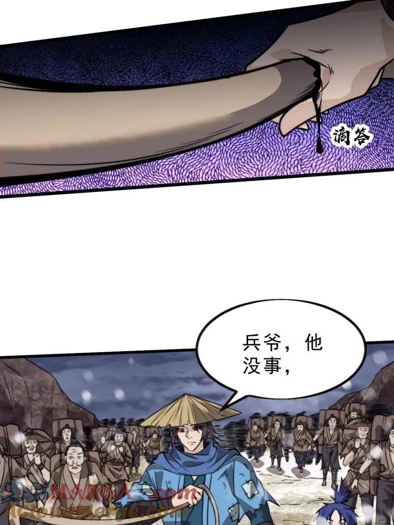 第1036话 ：忽悠88