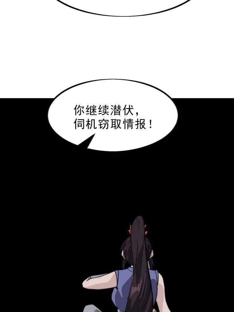 第1027话 ：演一出戏114
