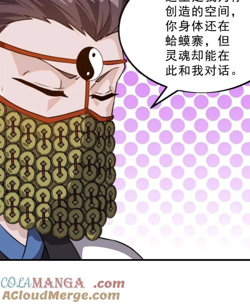 第1027话 ：演一出戏44
