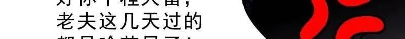 第1024话 ：鸡腿换情报70