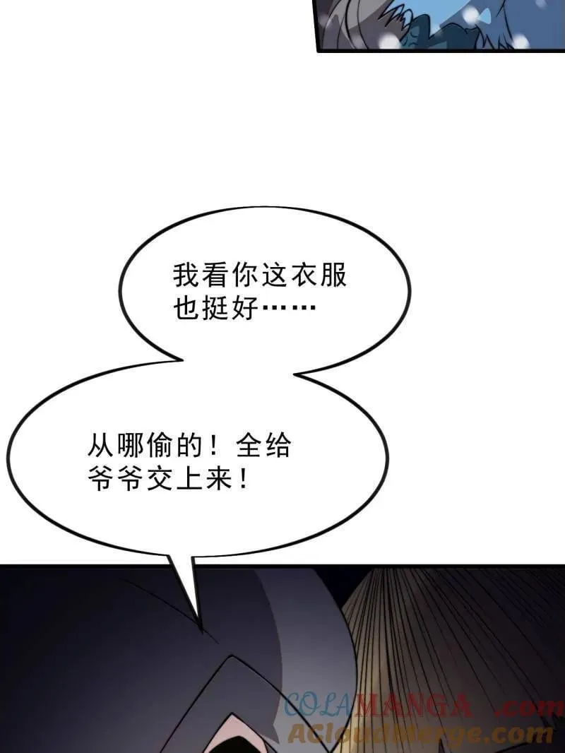 第1036话 ：忽悠100