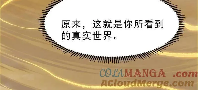 第1030话 ：好久不见72