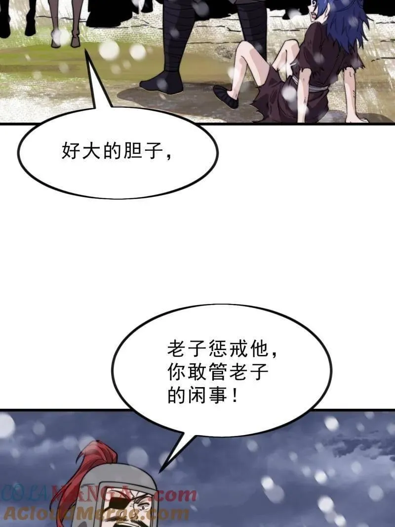 第1036话 ：忽悠92