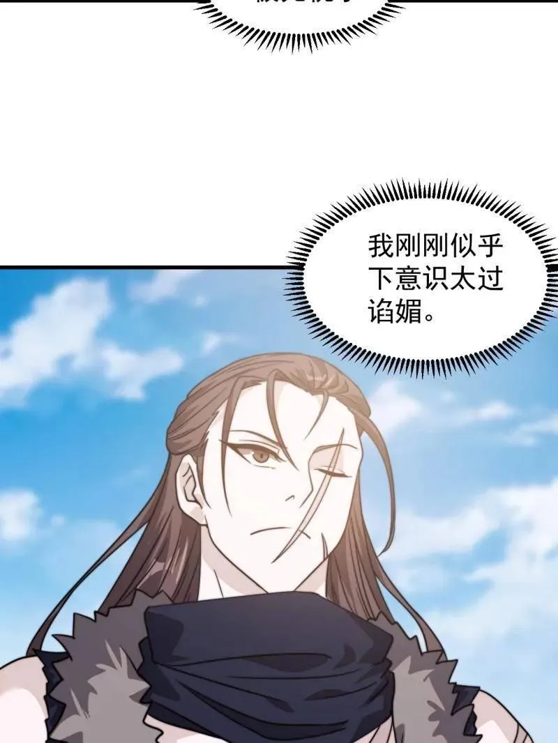 第1022话 ：欢迎加入38