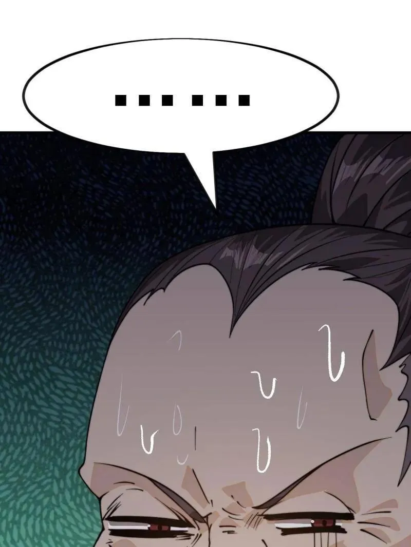 第1024话 ：鸡腿换情报94