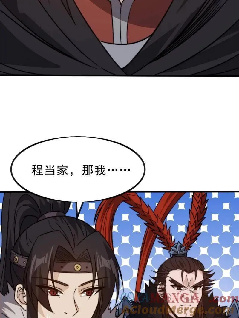 第1034话 ：重活一回40