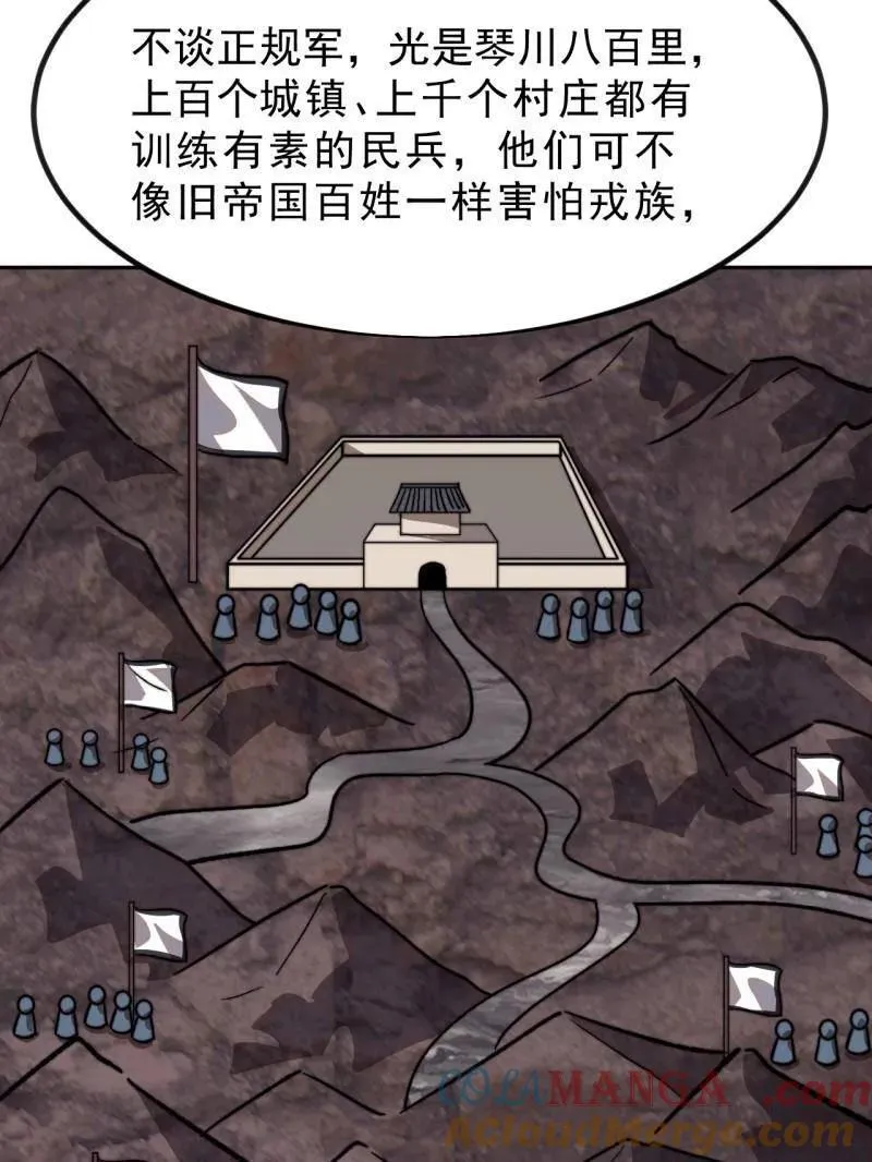 第1034话 ：重活一回24