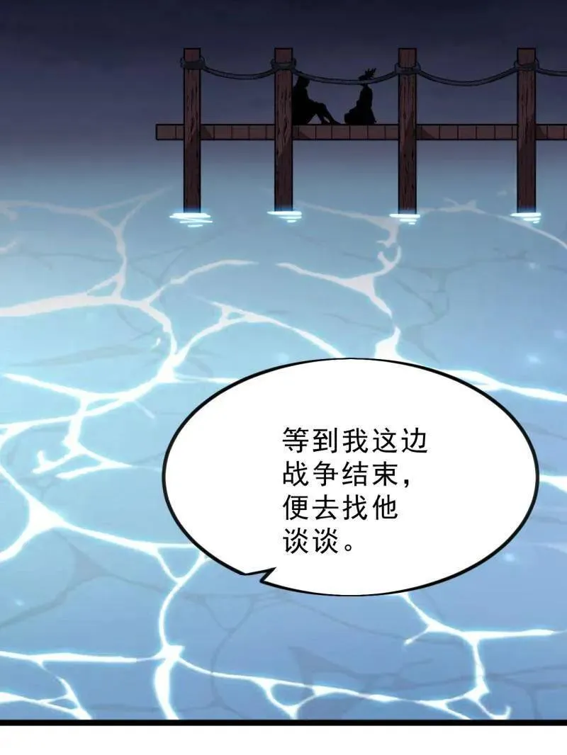 第1033话 ：进军幽州20