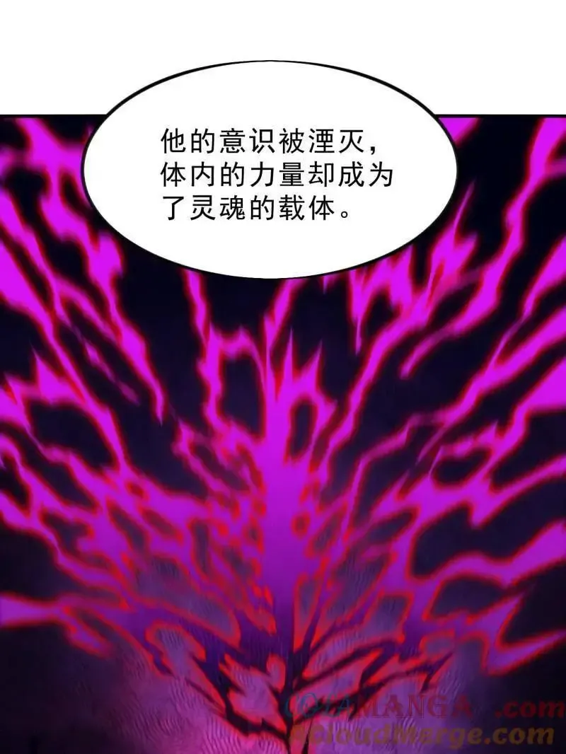 第1031话 ：我不知道24