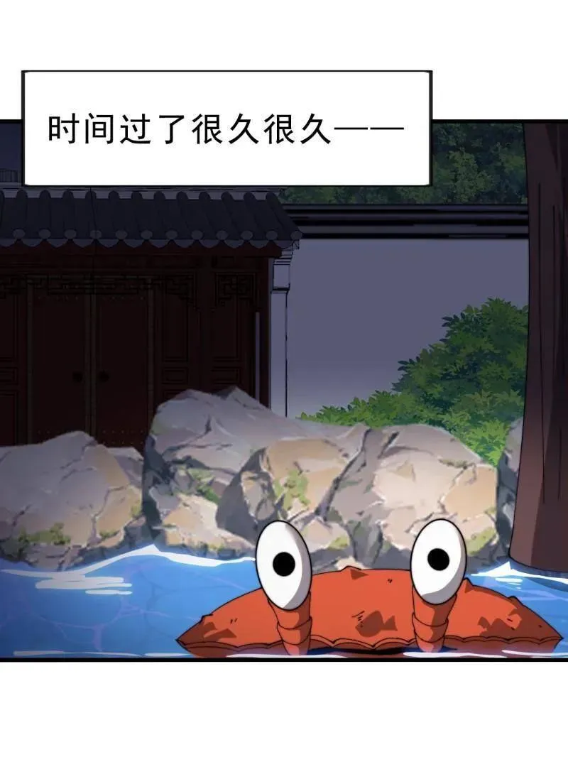 第1029话 ：无线电报姬22
