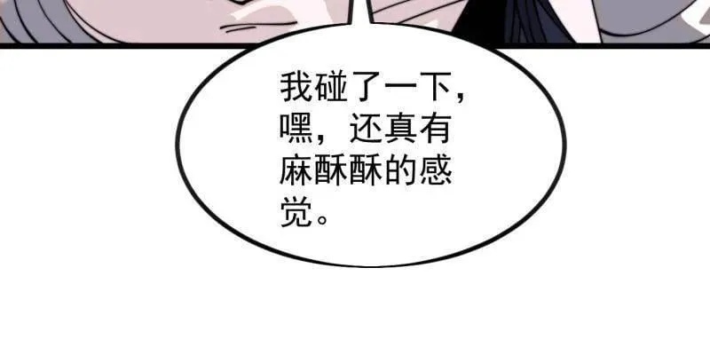 第1022话 ：欢迎加入29