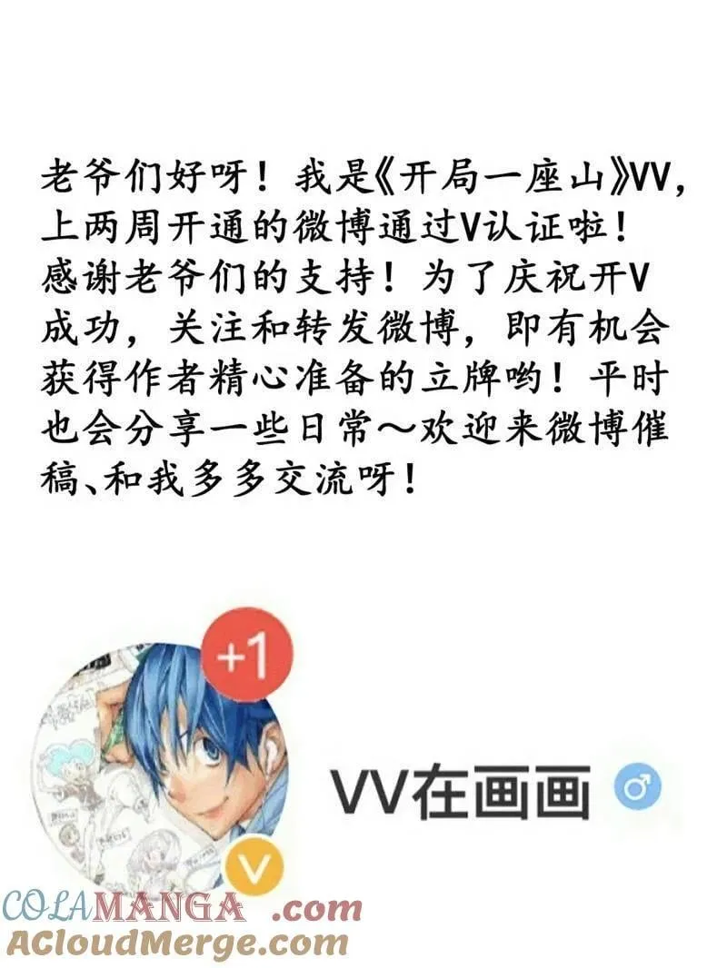 第1028话 ：探查93