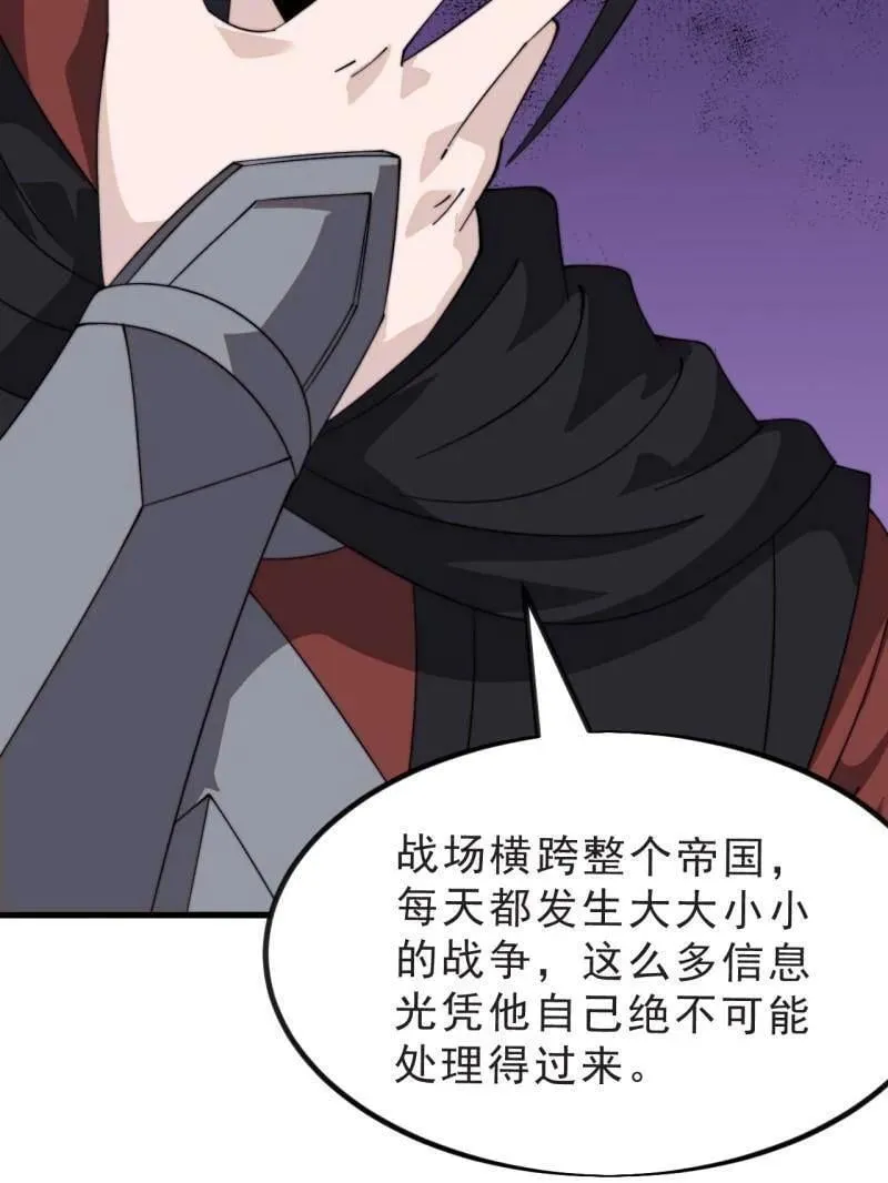 第1025话 ：乌鸦网络64