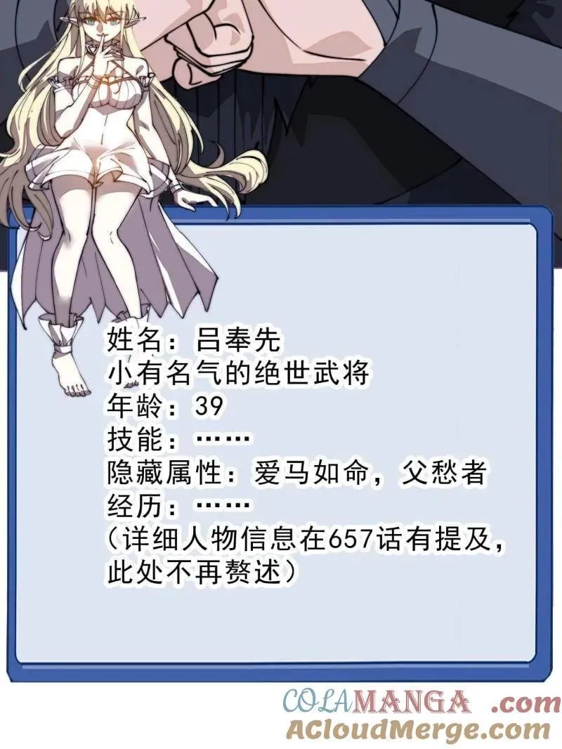 第1034话 ：重活一回12