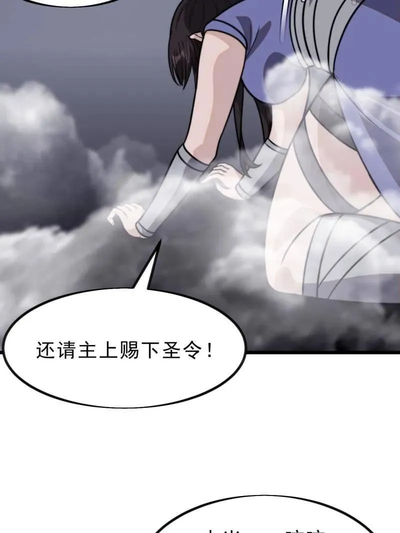 第1027话 ：演一出戏65