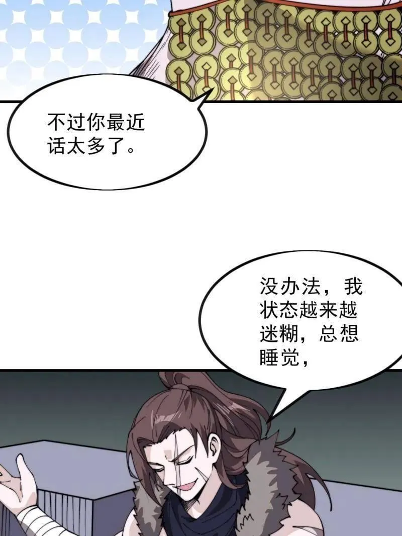 第1022话 ：欢迎加入14