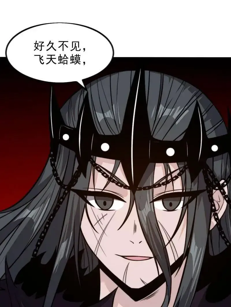 第1030话 ：好久不见55