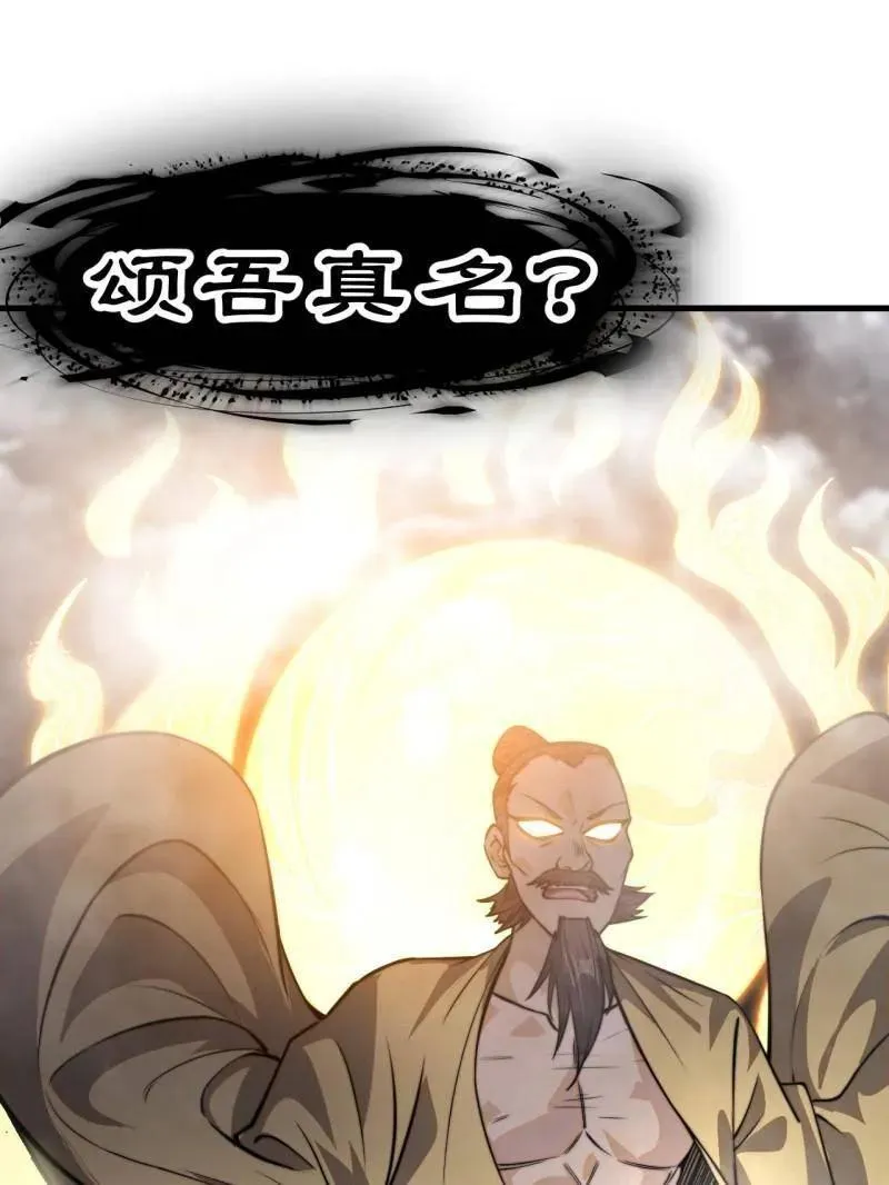 第1027话 ：演一出戏91