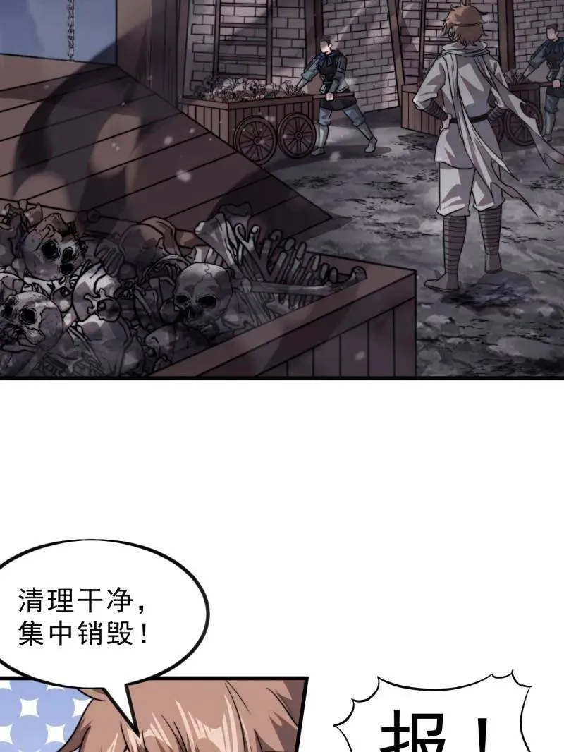 第1029话 ：无线电报姬80